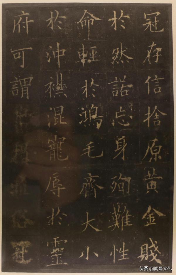 歐陽詢《皇甫誕碑》宋拓本