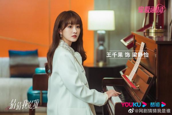 《猜猜我是誰》陣容曝光 張予曦搭檔王子奇 超高顏值組合