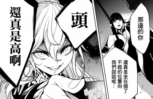 女性版《終末的女武神》,貞德、武則天、巴御前、居里夫人同場PK 女性版《終末的女武神》,貞德、武則天、巴御前、居里夫人同場PK