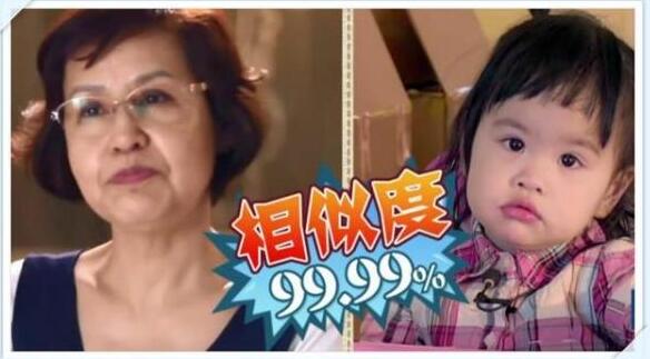 有種“隔代遺傳”叫潘長江,女兒完美避開基因,外孫猶如複製貼上 有種“隔代遺傳”叫潘長江,女兒完美避開基因,外孫猶如複製貼上