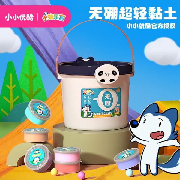 優酷少兒自制IP《小狼樂賓》無硼粘土 雙十一登陸小小優酷店鋪 優酷少兒自制IP《小狼樂賓》無硼粘土 雙十一登陸小小優酷店鋪