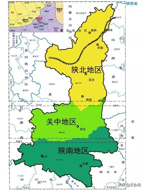 為什麼山西被翻譯為“shanxi”,而陝西是“shaanxi”? 為什麼山西被翻譯為“shanxi”,而陝西是“shaanxi”?