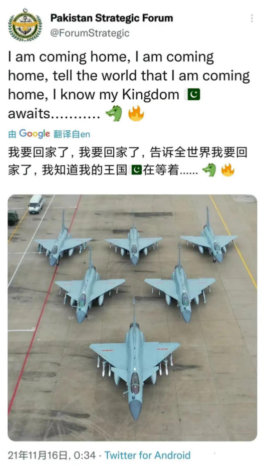 不只是054A/P,殲10CE出口巴鐵成定局?這讓印度壓力不小 不只是054A/P,殲10CE出口巴鐵成定局?這讓印度壓力不小