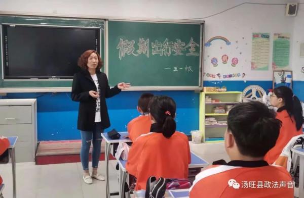 愛路護路從學生抓起