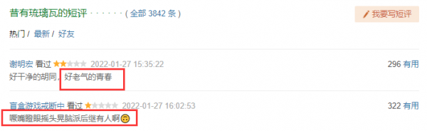 29歲陳鈺琪演中學生裝可愛被嘲，佈景假到失真，這哪是北京四合院