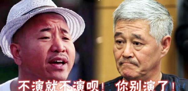 直播、接私活、頂撞趙本山,王小利被替換背後,只是身體原因? 直播、接私活、頂撞趙本山,王小利被替換背後,只是身體原因?