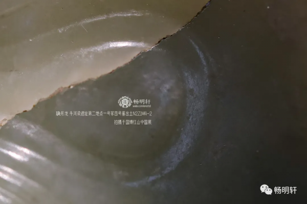 紅山文化出土玉器細節圖覽牛河梁遺址第二地點一號冢四號墓