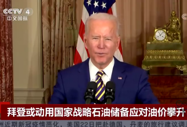 石油定價權的大會戰 石油定價權的大會戰