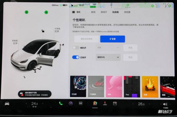 文章年末大彩蛋？解析特斯拉 V11 系統