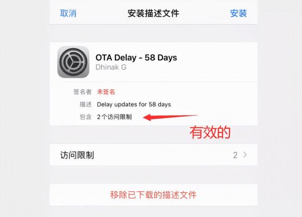 強制 iOS 14.7.1 升級 15.1 系統，親測有效