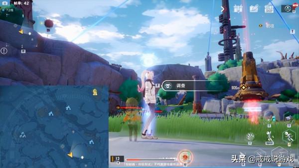 幻塔 班吉斯的六個風景點都在哪?你的探索度達到100%了嗎? 幻塔 班吉斯的六個風景點都在哪?你的探索度達到100%了嗎?