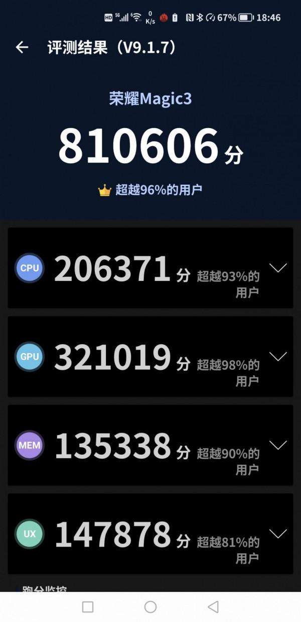 榮耀magic3新升級韌體151拍照和跑分都有不小的進步