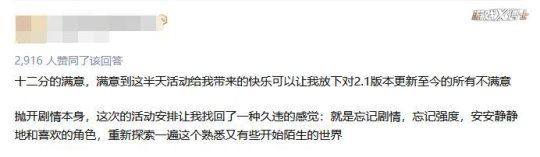 從口誅筆伐到年入百億,上線才一年的原神,怎麼就鹹魚大翻身了? 從口誅筆伐到年入百億,上線才一年的原神,怎麼就鹹魚大翻身了?