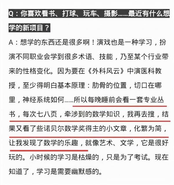 &OpenCurlyDoubleQuote;老幹部&rdquo;靳東的上位史，以及他背後不得不提的&OpenCurlyDoubleQuote;兩個母親&rdquo;