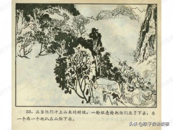 廣東民兵革命鬥爭故事《兩個小武工隊員》