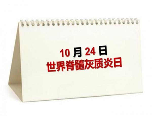 這種傳染性極強的疾病,你家孩子接種疫苗了嗎? 這種傳染性極強的疾病,你家孩子接種疫苗了嗎?