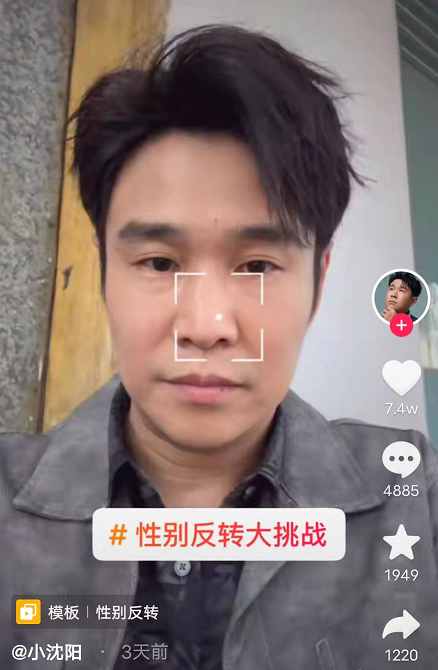 明星參與性轉挑戰:陳赫撞臉張雪迎,戚薇與趙文卓彷彿同一個媽生 明星參與性轉挑戰:陳赫撞臉張雪迎,戚薇與趙文卓彷彿同一個媽生