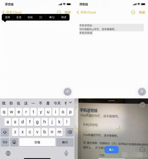蘋果 iOS15正式版 9月21日推送，更新後有哪些新玩法？有必要更嗎？
