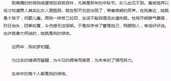 “搖滾巨匠”鄭鈞:讓前妻等待了18年沒回頭,為何轉頭娶了劉芸? “搖滾巨匠”鄭鈞:讓前妻等待了18年沒回頭,為何轉頭娶了劉芸?