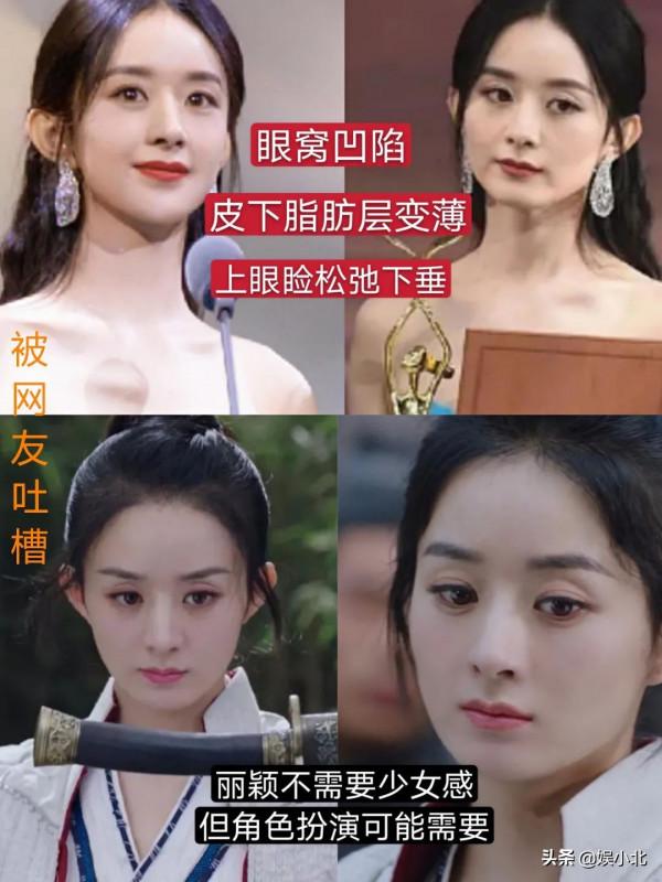 大夢初醒的85花：趙麗穎不裝嫩了，baby不秀恩愛了，唐嫣也變了