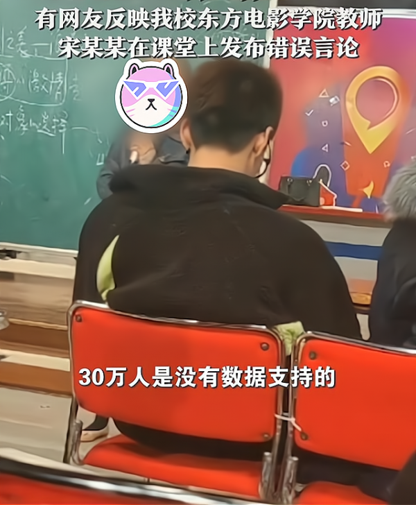 震旦開除女教師之後，舉報者遭到網曝，請保護好我們的“吹哨人”