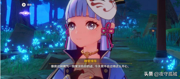 原神：2.3活動開啟，入坑組陣容要注意，刻晴盧姥爺就別再養了