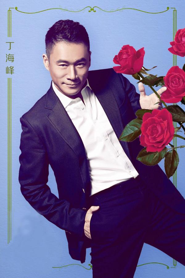 著名演員丁海峰:患癌老妻是我手心裡的寶 著名演員丁海峰:患癌老妻是我手心裡的寶