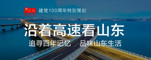 讀黨史 長智慧㊵｜延安整風運動