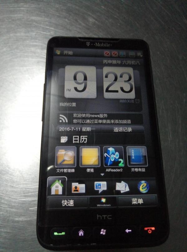 沒想到專業術語這麼強的搞機貼，曾經是我寫的……