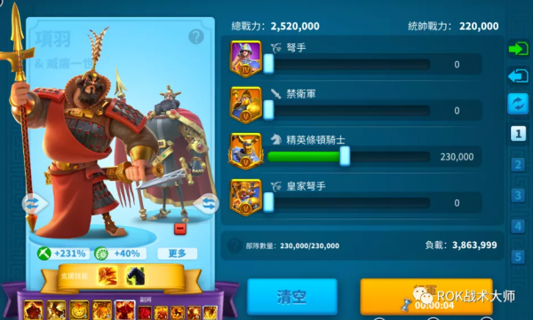 萬國覺醒丨四代武將培養指南 萬國覺醒丨四代武將培養指南