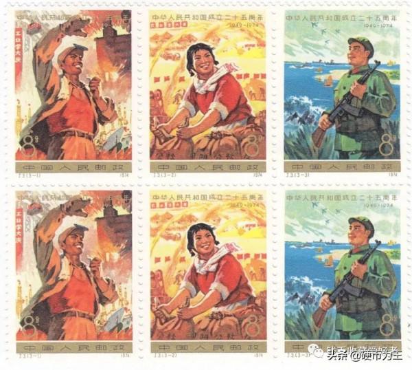 慶祝中華人民共和國成立七十二週年