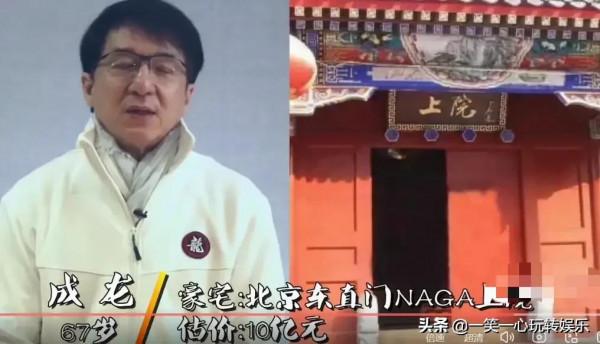 明星豪宅成照妖鏡,李晨四合院堪比太子府,董卿美國豪宅惹爭議 明星豪宅成照妖鏡,李晨四合院堪比太子府,董卿美國豪宅惹爭議