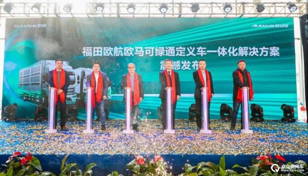 歐航品牌建設與產品創新 歐航品牌建設與產品創新