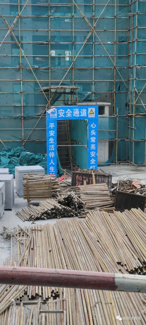 中建宸廬-房家2022年1月7日「三次」實地踩盤播報施工進度