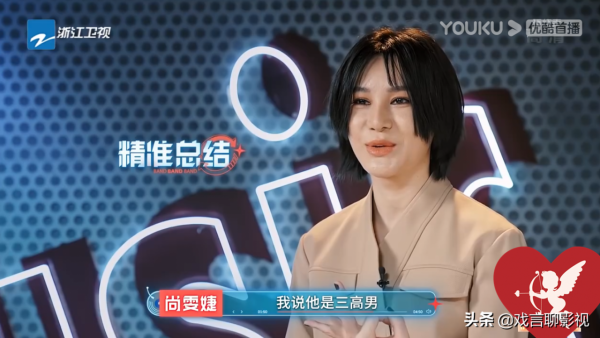 《閃光的樂隊》尚雯婕蘇見信，改編情歌，拉滿cp感，唱功廣受好評