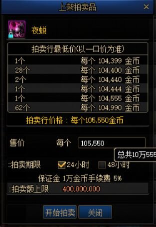 dnf2022搬磚收益排行表