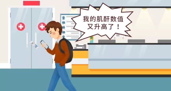 腎友們，“肉”吃對了嗎？