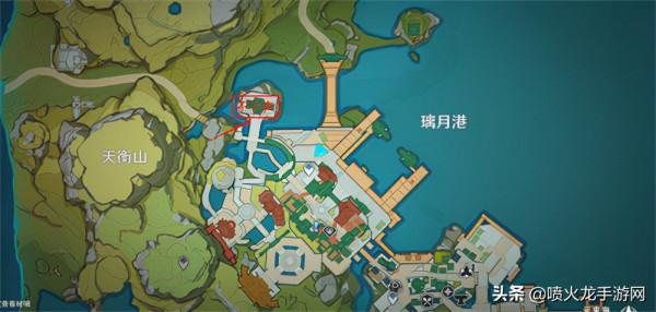 原神清心在哪裡買 購買商店位置