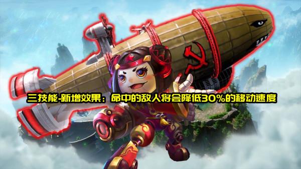 體驗服7號更新：公孫離輸出削弱，魯班七號大招附帶減速