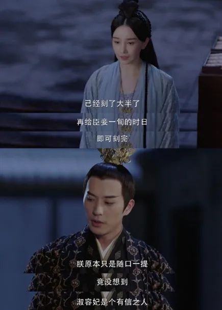 哈哈哈，《斛珠夫人》的彈幕裡，全是當代打工人的悲喜日常