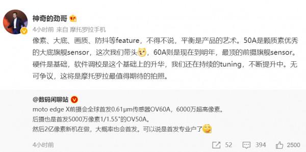 一句話數碼資訊 2021/11/25 一句話數碼資訊 2021/11/25