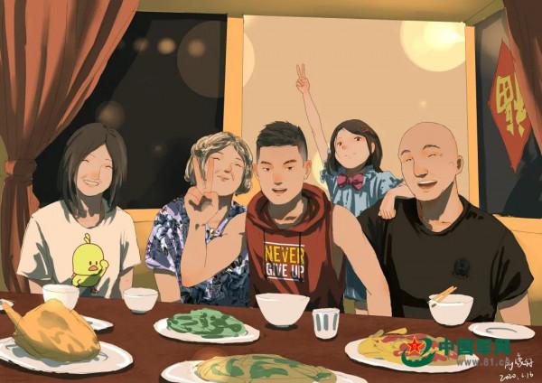 告別牛年，我們繼續生龍活虎