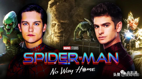 劇本都不給看，漫威和索尼是如何請到《英雄無歸》的反派演員？