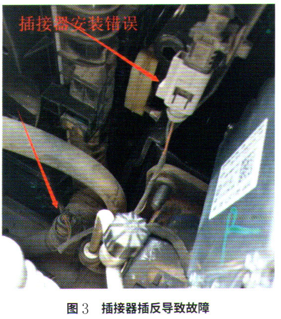 大眾邁騰轎車發動機故障燈點亮報警