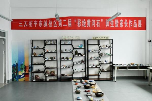 「我和黃河的故事」頑石生“畫”有妙筆