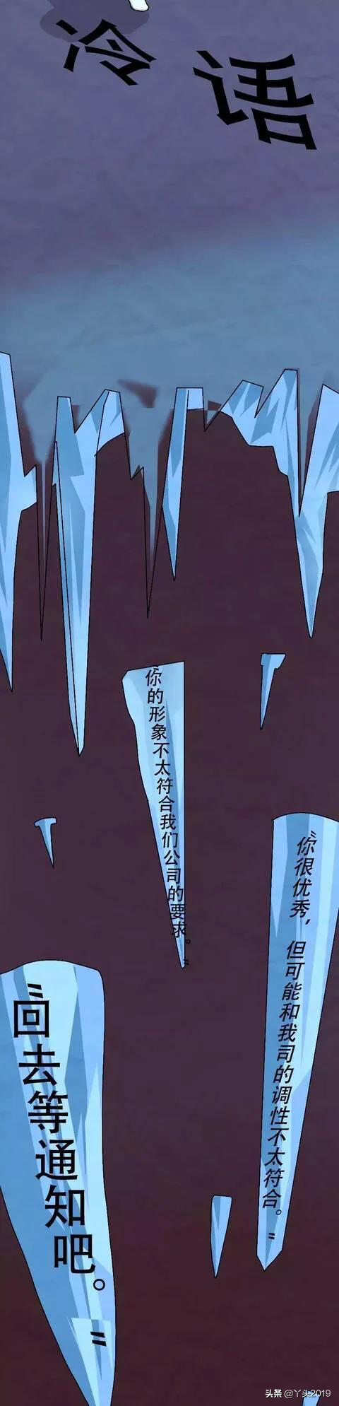 漫畫：這個看臉的世界對“醜女”的惡意有多大？​​​​