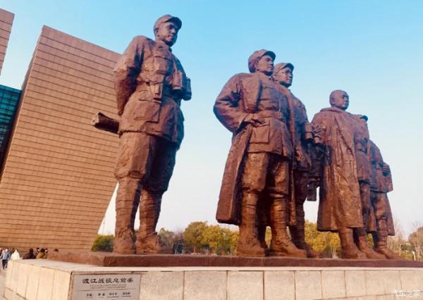 《辭海》關於渡江戰役條目的變化