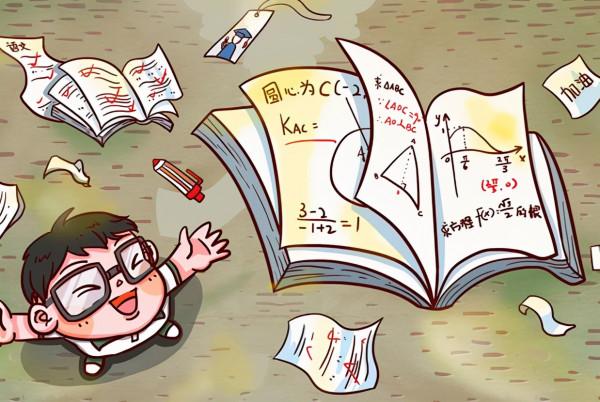 考神支招！教師資格證帶你一次考過