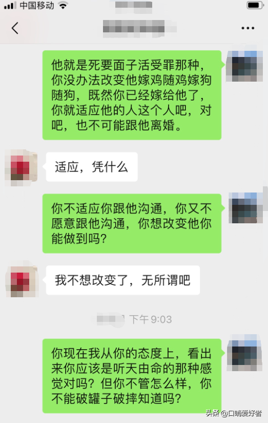 小夫妻因為買車引發的危機