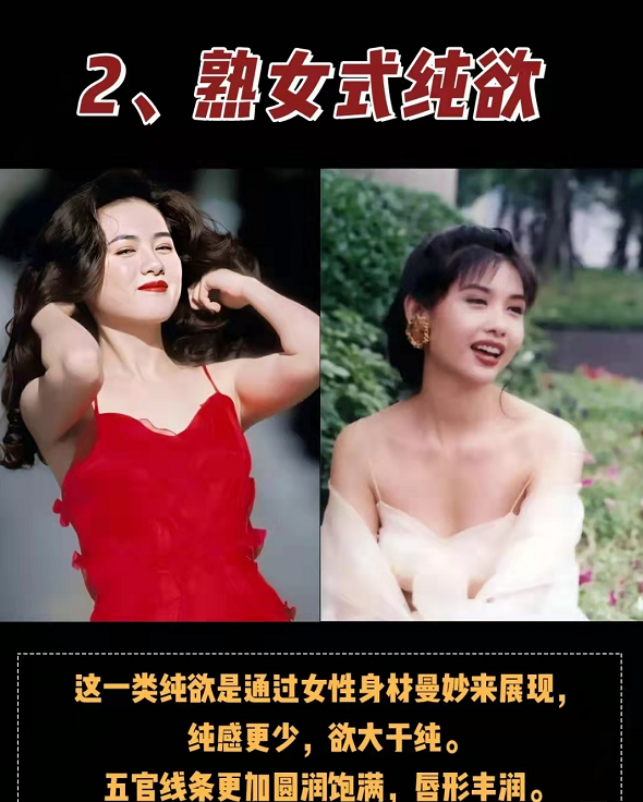 純欲風不應該僅僅只是:簡單白瘦幼,為了迎合男性市場的審美 純欲風不應該僅僅只是:簡單白瘦幼,為了迎合男性市場的審美